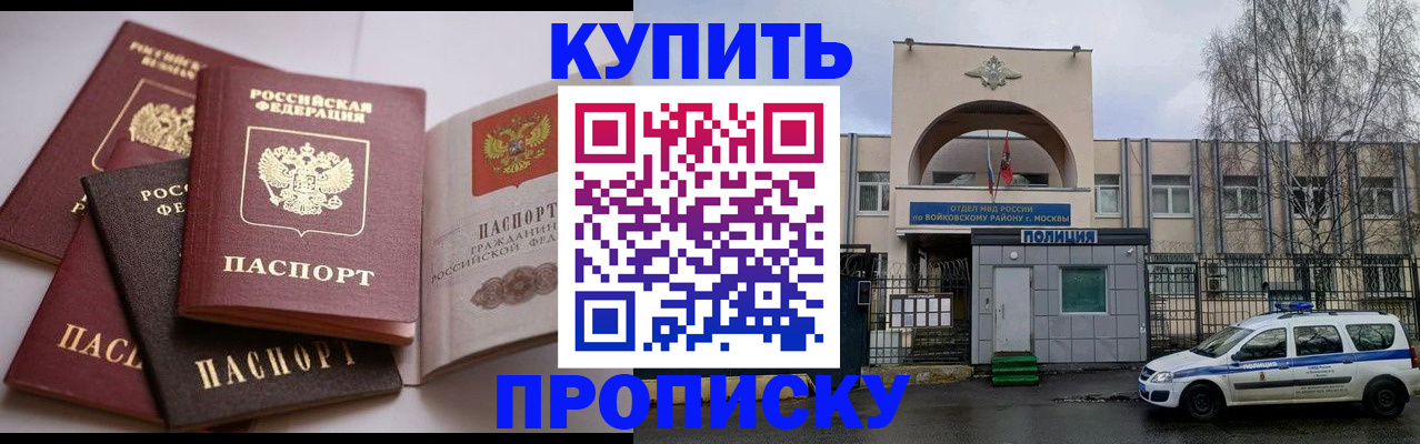 регистрация для дет. сада в Знаменске