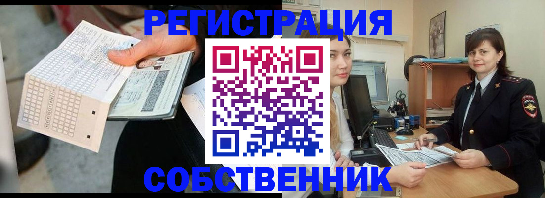 временная регистрация адрес в Знаменске